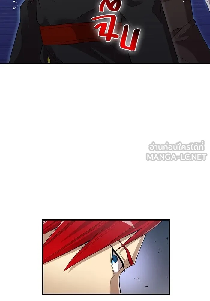 I am the strongest awakeners, recognized by all of the world‘s cheat masters ตอนที่ 18 81