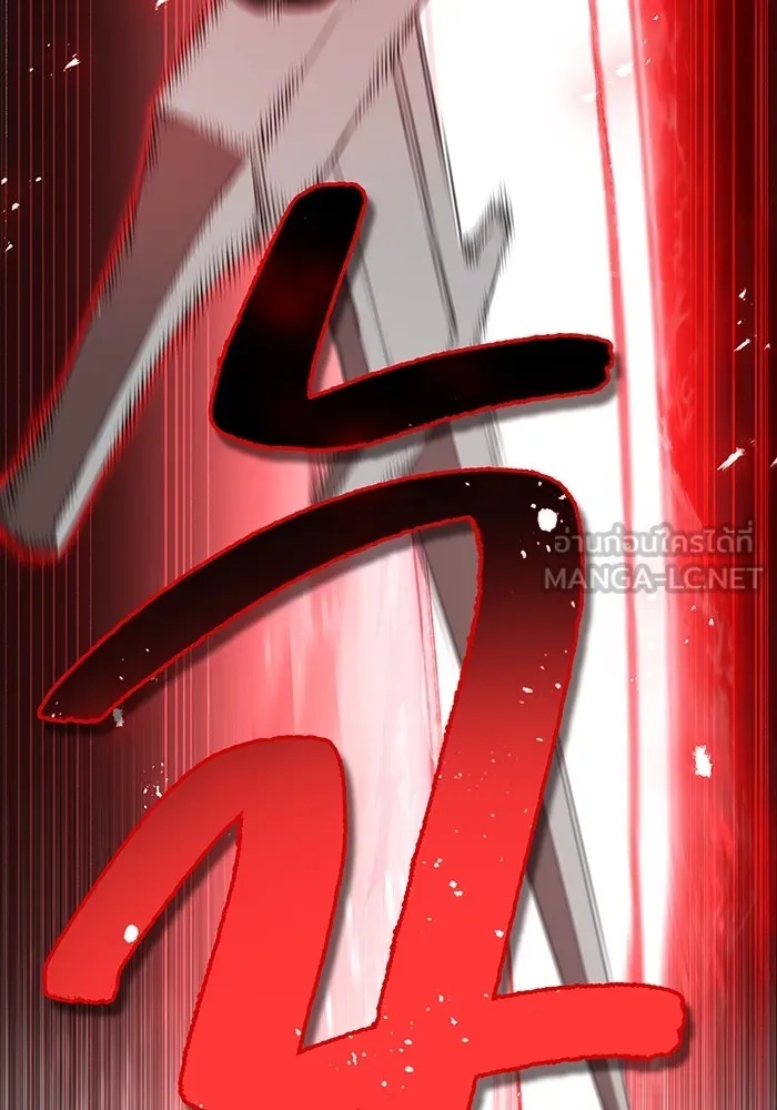 I am the strongest awakeners, recognized by all of the world‘s cheat masters ตอนที่ 18 87