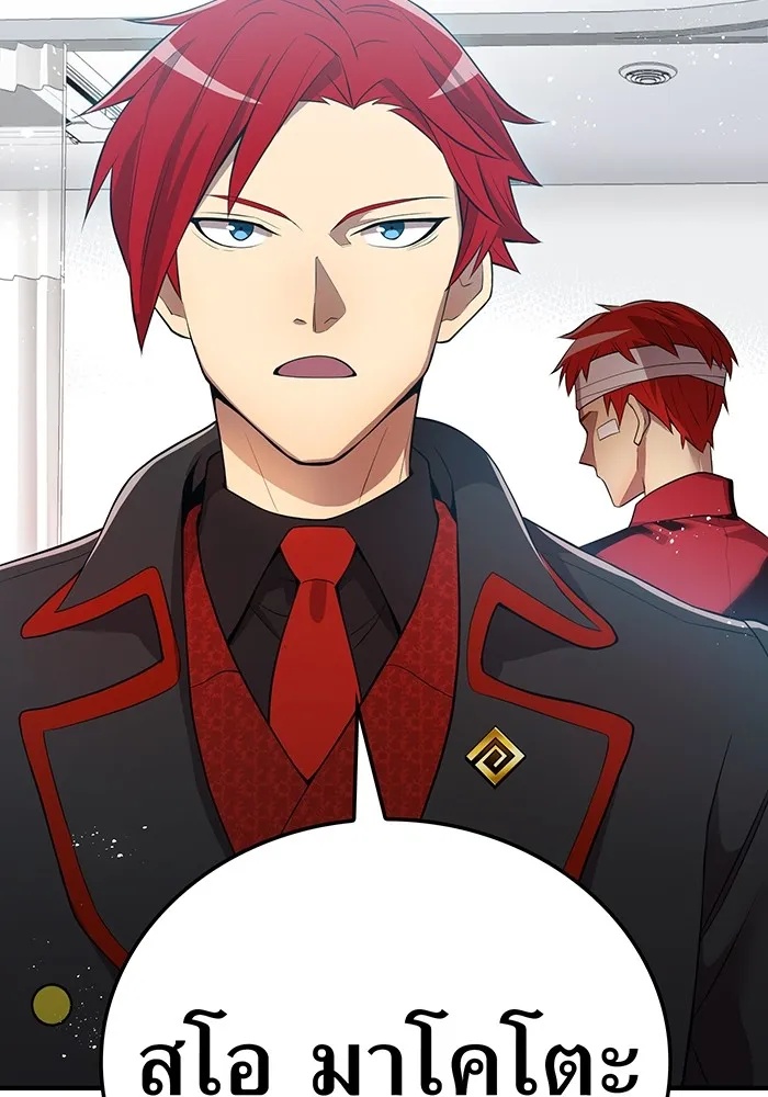 I am the strongest awakeners, recognized by all of the world‘s cheat masters ตอนที่ 18 100