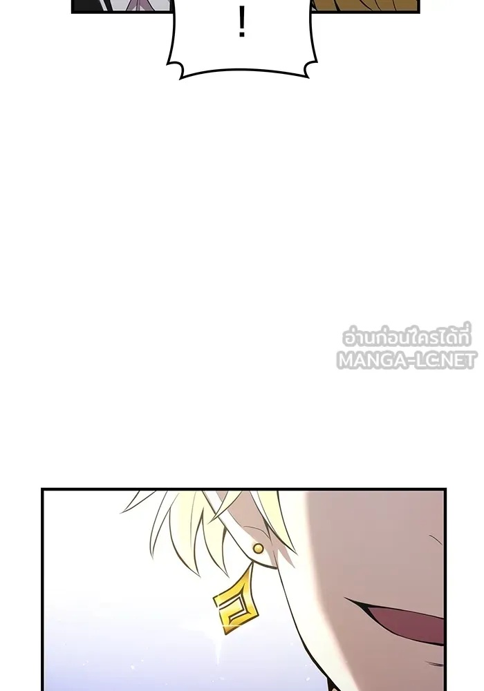 I am the strongest awakeners, recognized by all of the world‘s cheat masters ตอนที่ 18 126