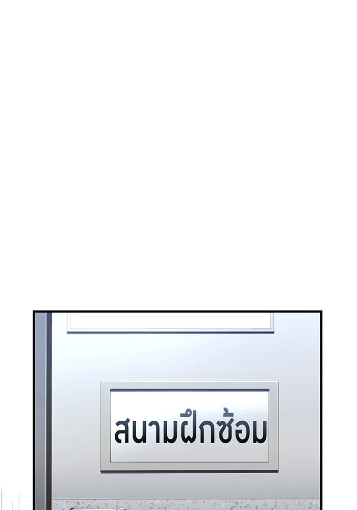 I am the strongest awakeners, recognized by all of the world‘s cheat masters ตอนที่ 19 38