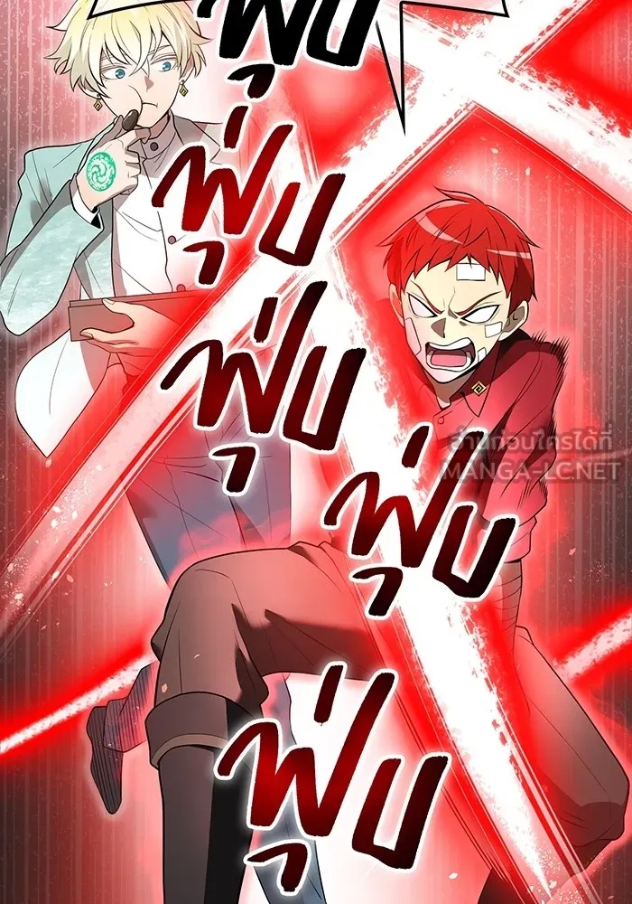 I am the strongest awakeners, recognized by all of the world‘s cheat masters ตอนที่ 19 48