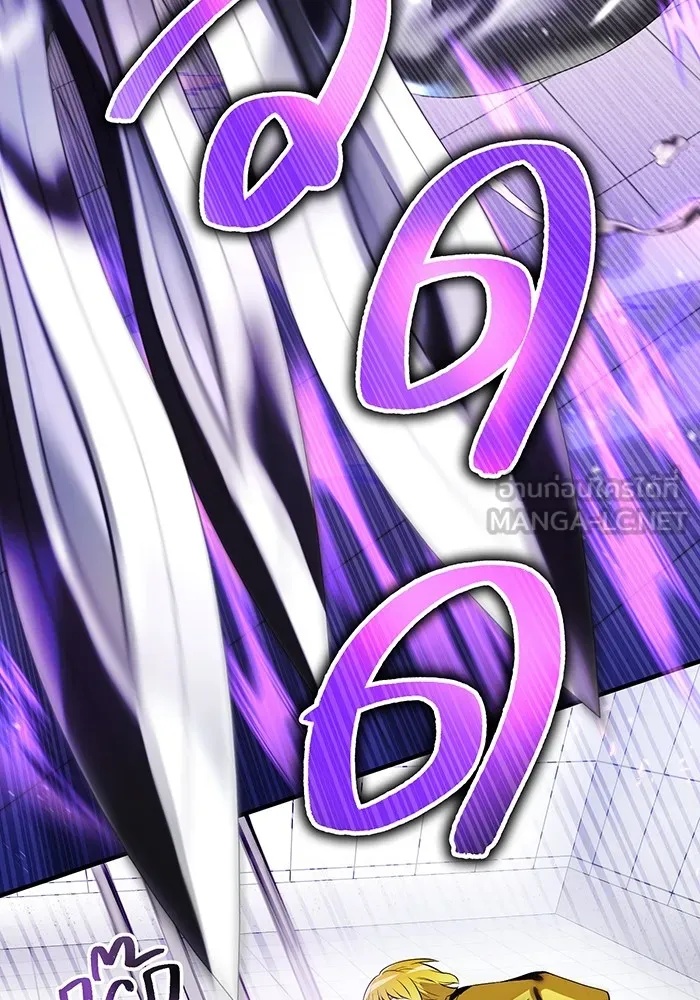 I am the strongest awakeners, recognized by all of the world‘s cheat masters ตอนที่ 19 45