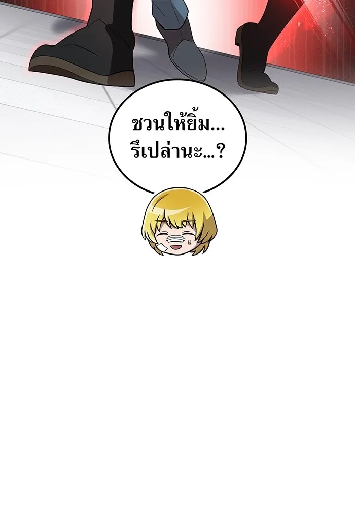 I am the strongest awakeners, recognized by all of the world‘s cheat masters ตอนที่ 19 49