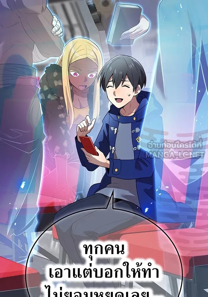 I am the strongest awakeners, recognized by all of the world‘s cheat masters ตอนที่ 19 66