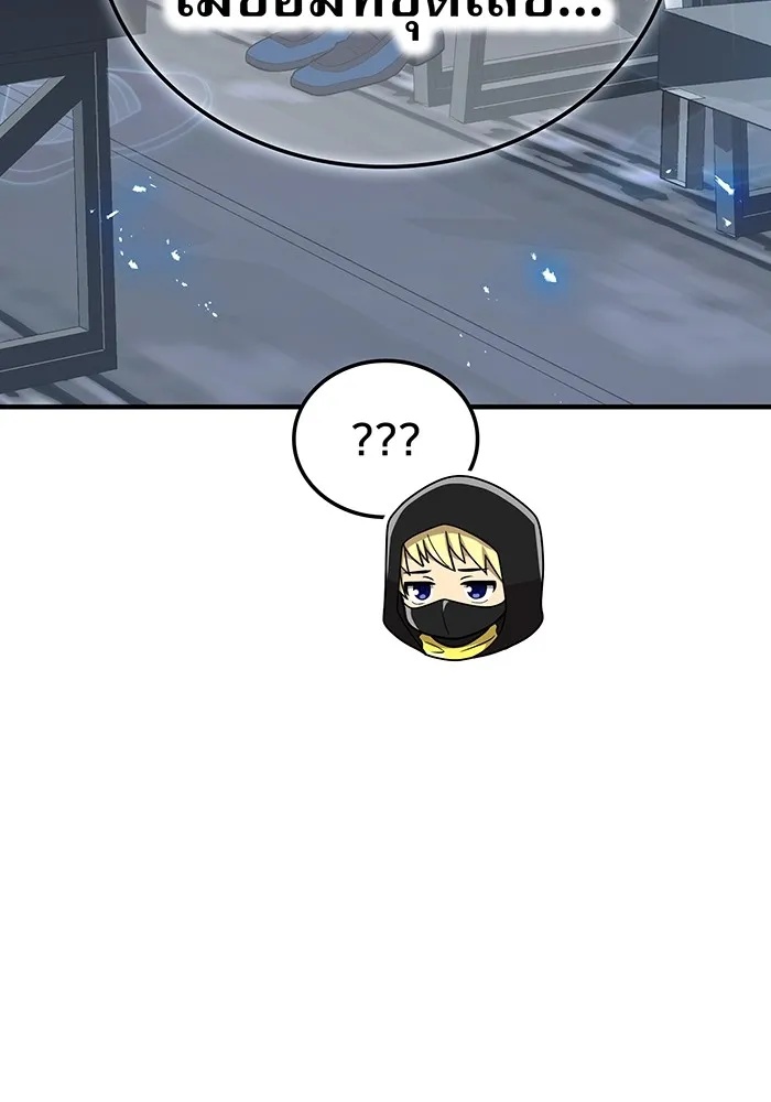 I am the strongest awakeners, recognized by all of the world‘s cheat masters ตอนที่ 19 67