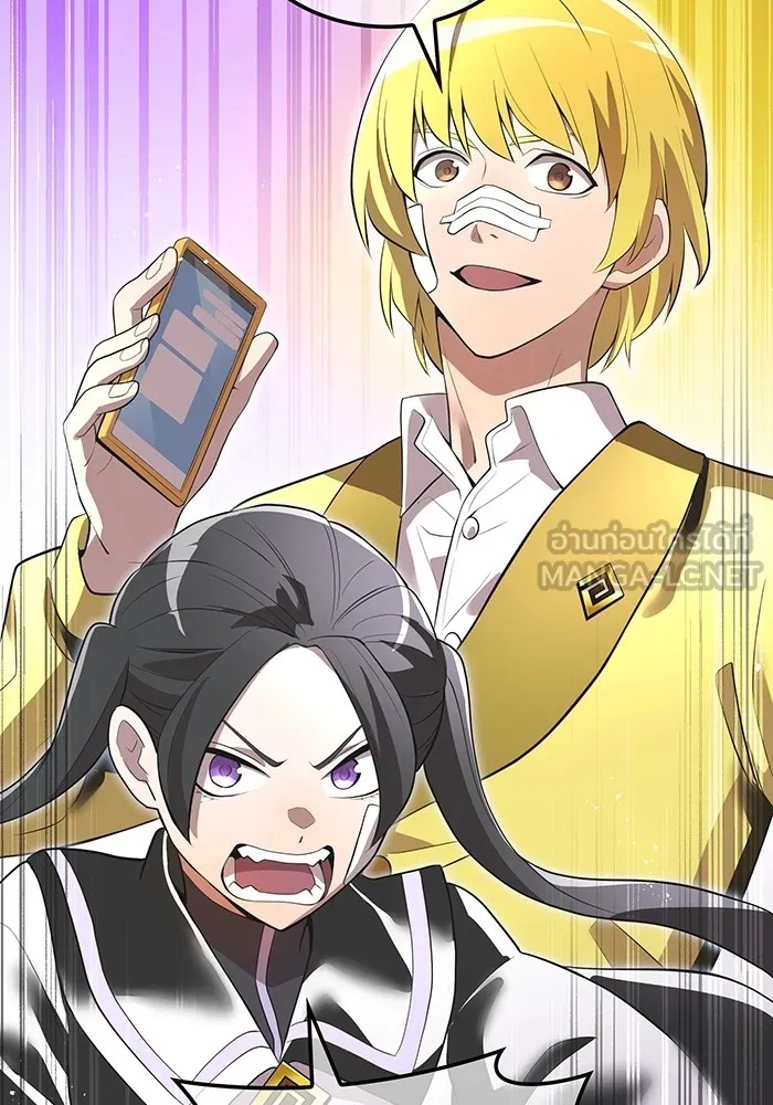 I am the strongest awakeners, recognized by all of the world‘s cheat masters ตอนที่ 19 87