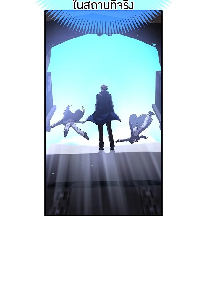 I am the strongest awakeners, recognized by all of the world‘s cheat masters ตอนที่ 19 121