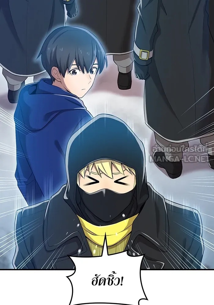 I am the strongest awakeners, recognized by all of the world‘s cheat masters ตอนที่ 20 3