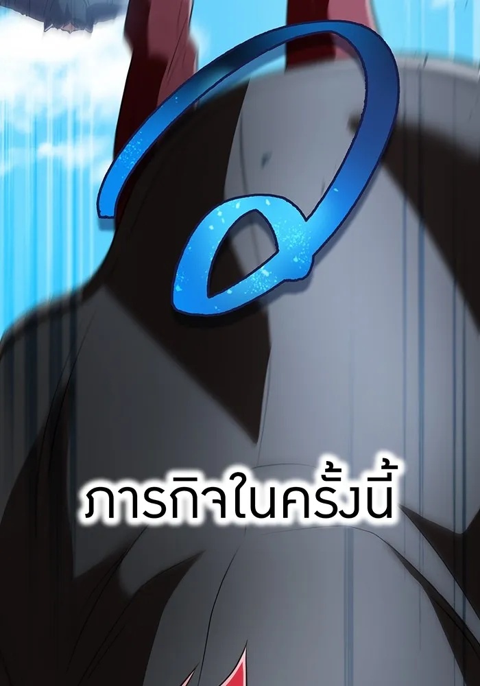 I am the strongest awakeners, recognized by all of the world‘s cheat masters ตอนที่ 19 128