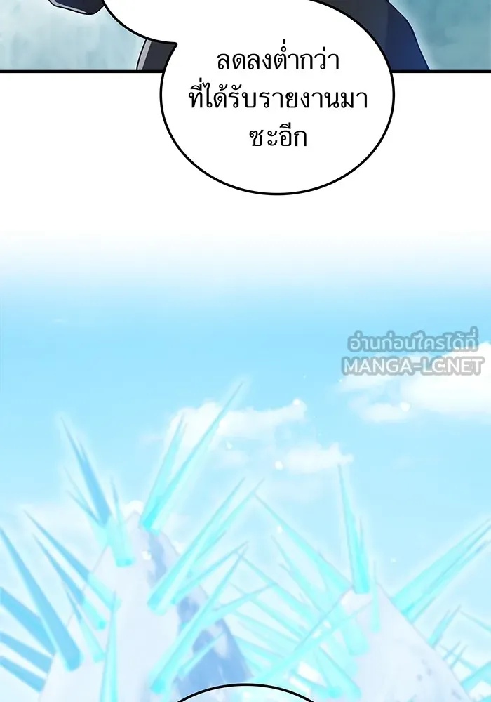 I am the strongest awakeners, recognized by all of the world‘s cheat masters ตอนที่ 20 6