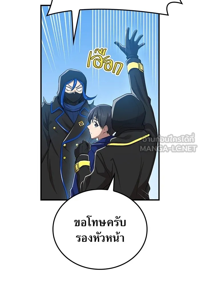 I am the strongest awakeners, recognized by all of the world‘s cheat masters ตอนที่ 20 21