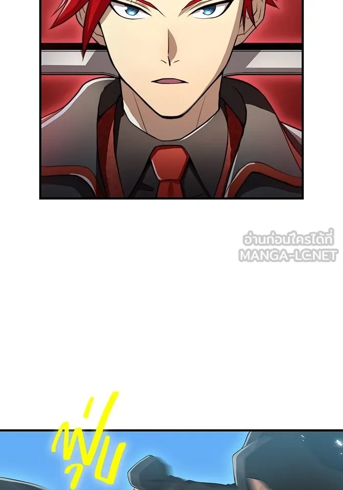 I am the strongest awakeners, recognized by all of the world‘s cheat masters ตอนที่ 20 36