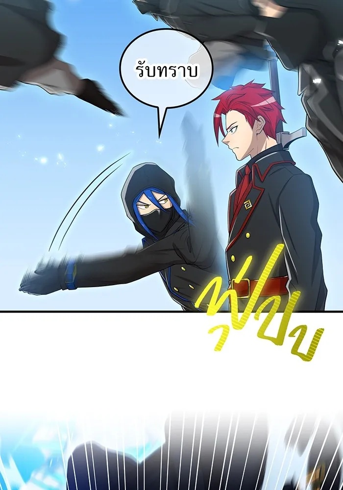 I am the strongest awakeners, recognized by all of the world‘s cheat masters ตอนที่ 20 37