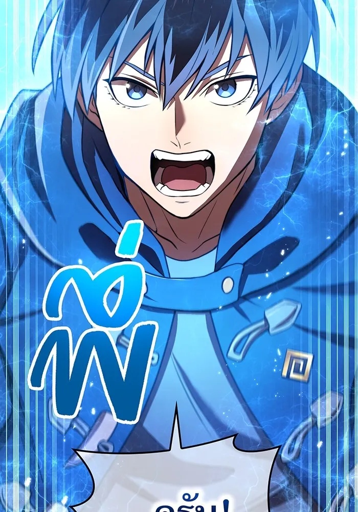 I am the strongest awakeners, recognized by all of the world‘s cheat masters ตอนที่ 20 49