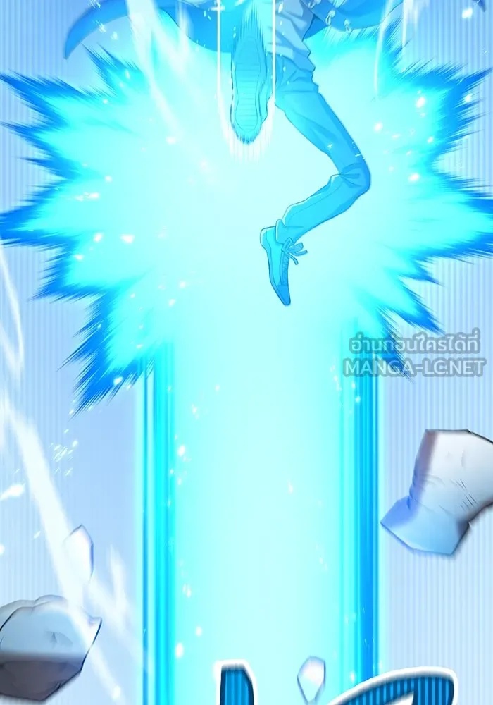 I am the strongest awakeners, recognized by all of the world‘s cheat masters ตอนที่ 20 54