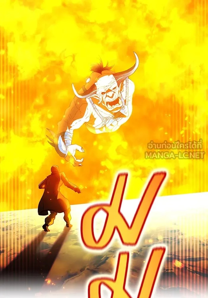 I am the strongest awakeners, recognized by all of the world‘s cheat masters ตอนที่ 20 66