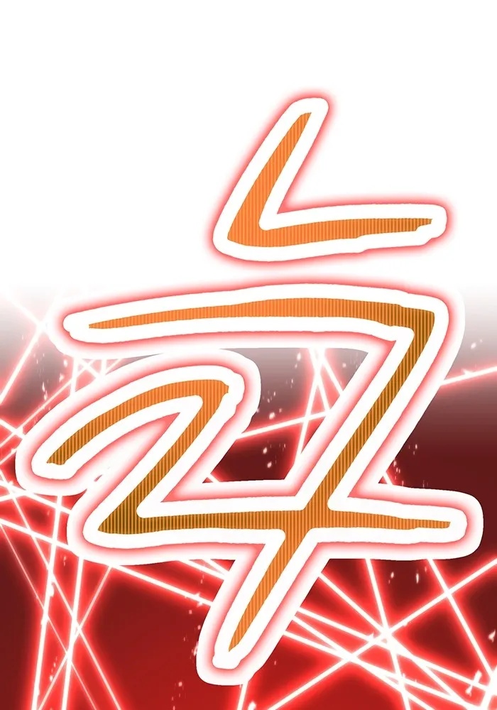 I am the strongest awakeners, recognized by all of the world‘s cheat masters ตอนที่ 20 73