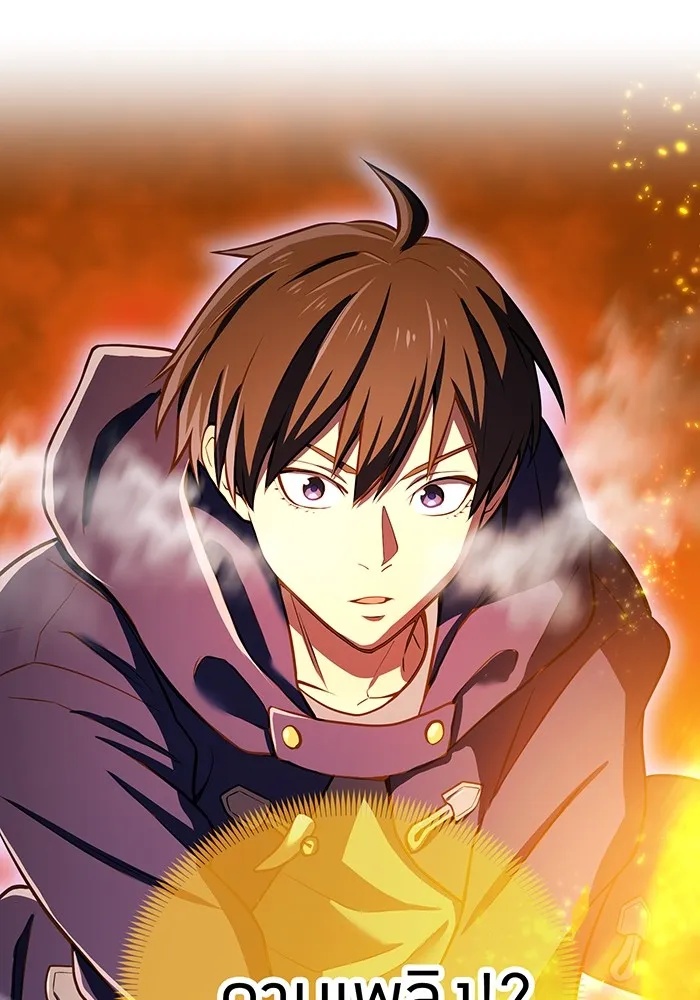 I am the strongest awakeners, recognized by all of the world‘s cheat masters ตอนที่ 20 70