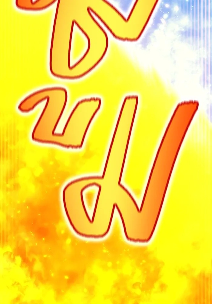 I am the strongest awakeners, recognized by all of the world‘s cheat masters ตอนที่ 20 65