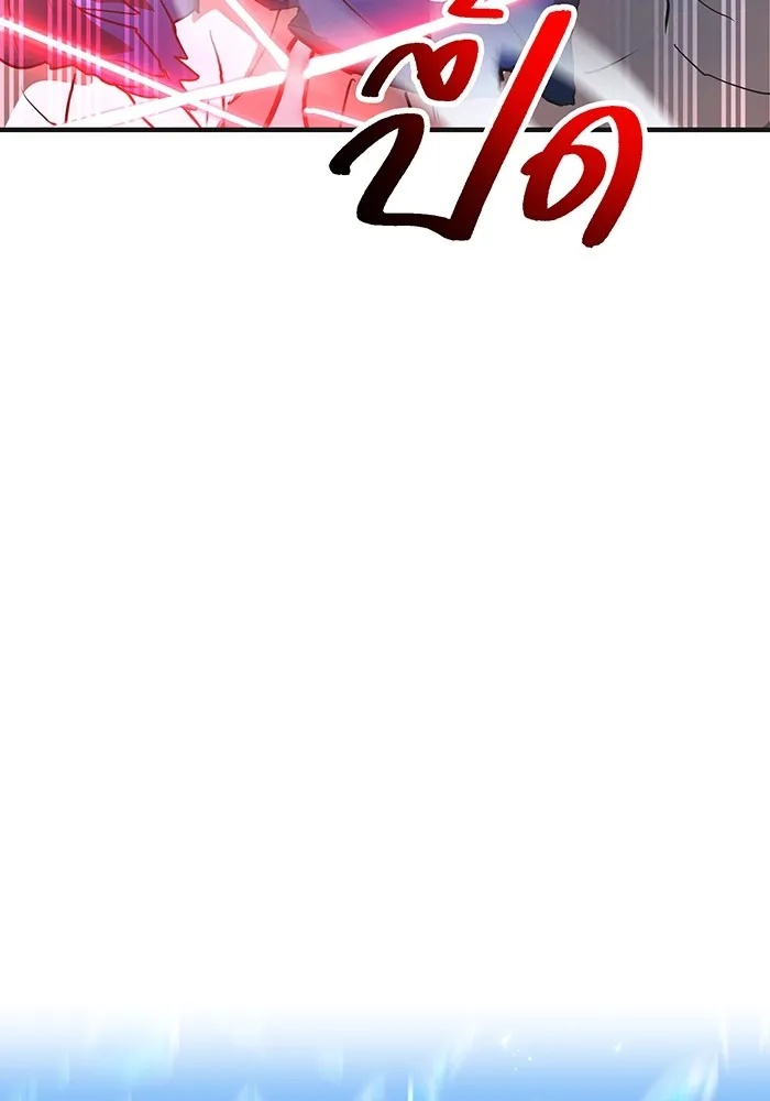 I am the strongest awakeners, recognized by all of the world‘s cheat masters ตอนที่ 20 77