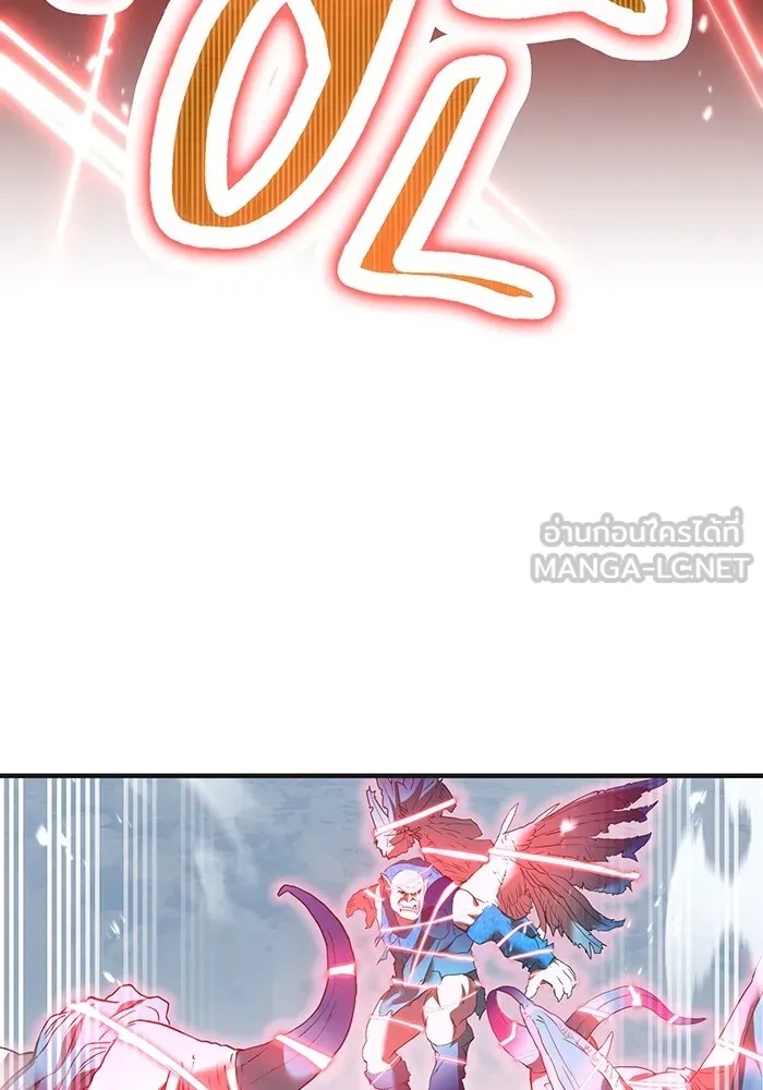 I am the strongest awakeners, recognized by all of the world‘s cheat masters ตอนที่ 20 75