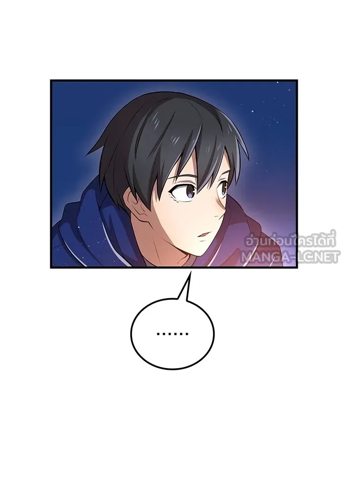 I am the strongest awakeners, recognized by all of the world‘s cheat masters ตอนที่ 20 129