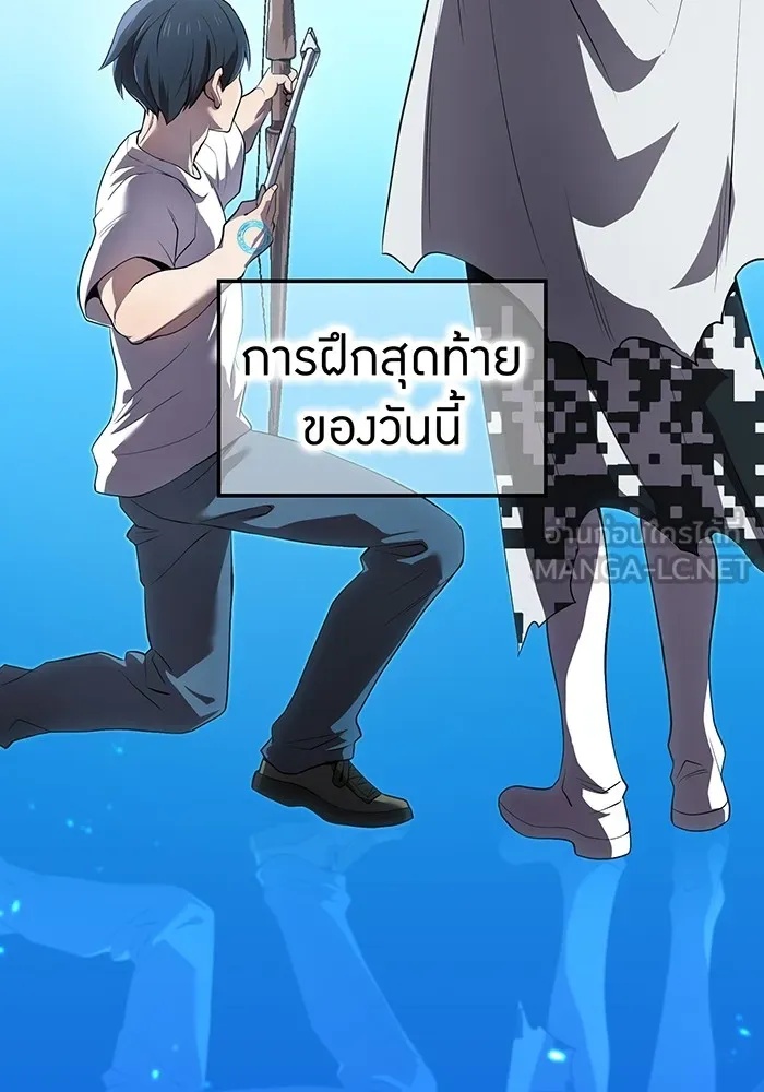 I am the strongest awakeners, recognized by all of the world‘s cheat masters ตอนที่ 21 3