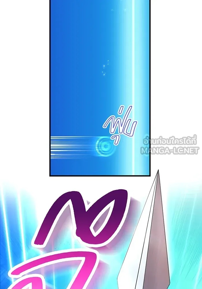 I am the strongest awakeners, recognized by all of the world‘s cheat masters ตอนที่ 21 21