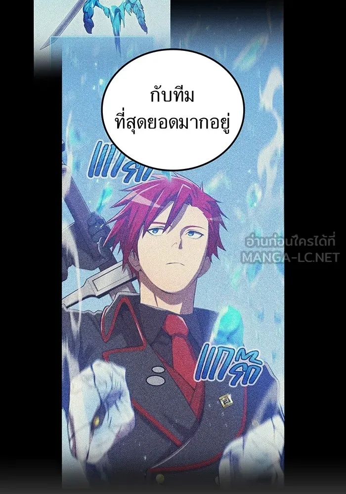 I am the strongest awakeners, recognized by all of the world‘s cheat masters ตอนที่ 21 15