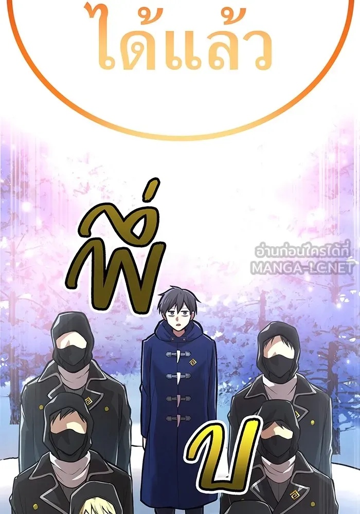 I am the strongest awakeners, recognized by all of the world‘s cheat masters ตอนที่ 21 30