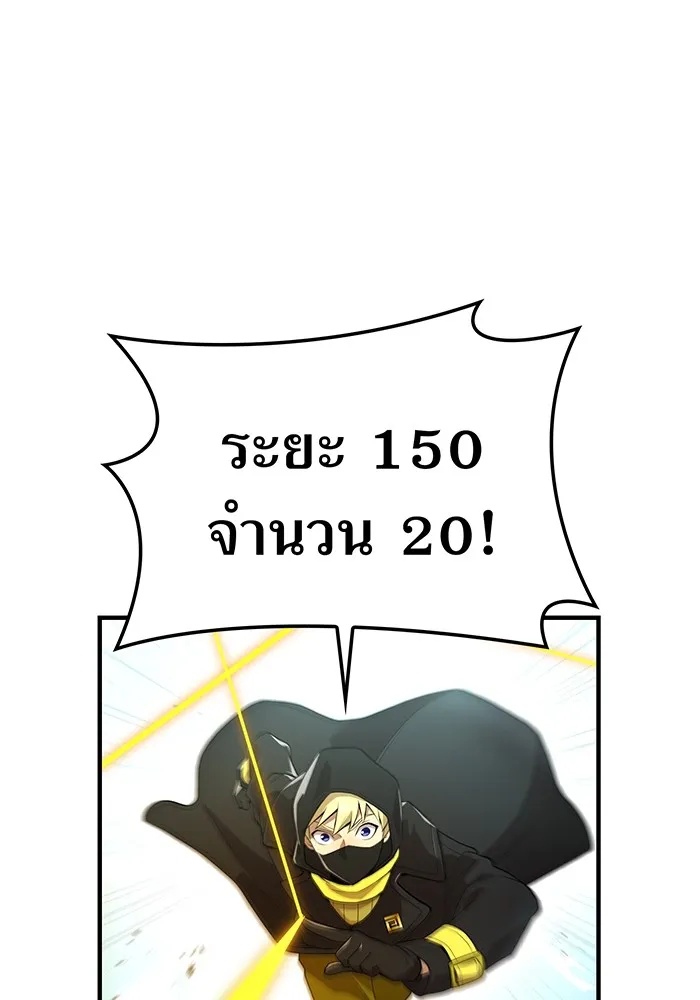 I am the strongest awakeners, recognized by all of the world‘s cheat masters ตอนที่ 21 40