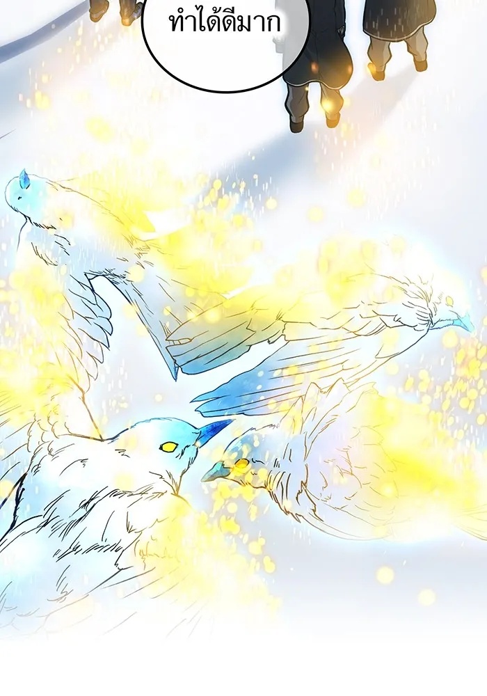 I am the strongest awakeners, recognized by all of the world‘s cheat masters ตอนที่ 21 56