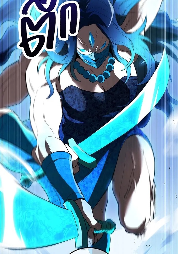 I am the strongest awakeners, recognized by all of the world‘s cheat masters ตอนที่ 21 65