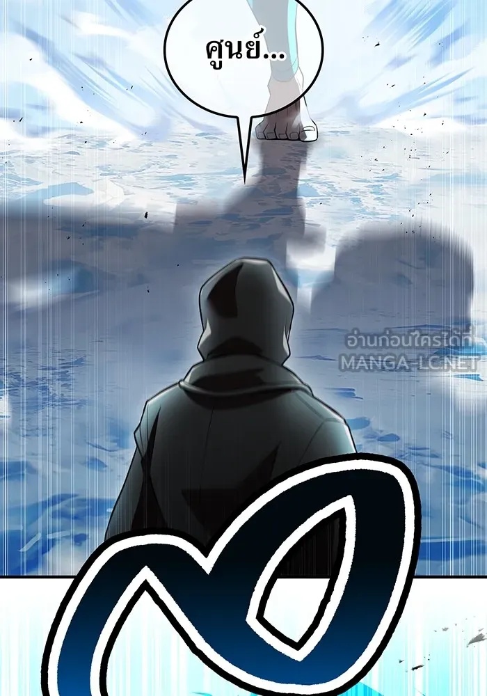 I am the strongest awakeners, recognized by all of the world‘s cheat masters ตอนที่ 21 66