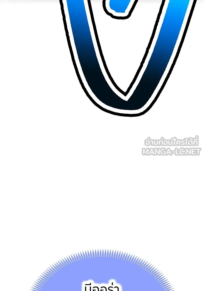 I am the strongest awakeners, recognized by all of the world‘s cheat masters ตอนที่ 21 69