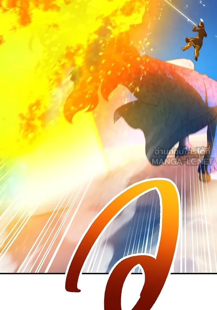 I am the strongest awakeners, recognized by all of the world‘s cheat masters ตอนที่ 21 81