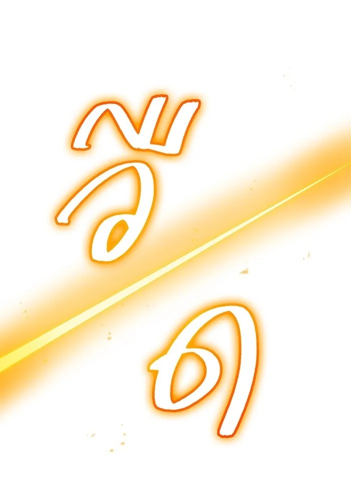 I am the strongest awakeners, recognized by all of the world‘s cheat masters ตอนที่ 21 73