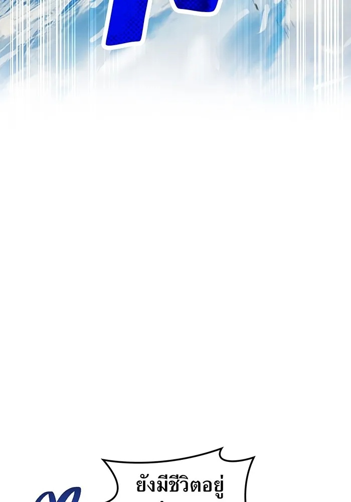 I am the strongest awakeners, recognized by all of the world‘s cheat masters ตอนที่ 21 107