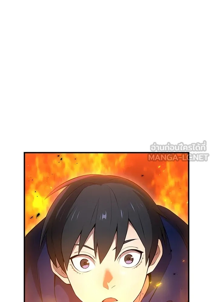 I am the strongest awakeners, recognized by all of the world‘s cheat masters ตอนที่ 21 99