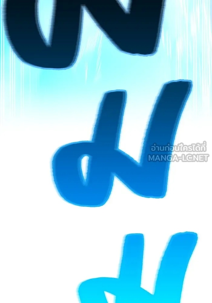 I am the strongest awakeners, recognized by all of the world‘s cheat masters ตอนที่ 21 123