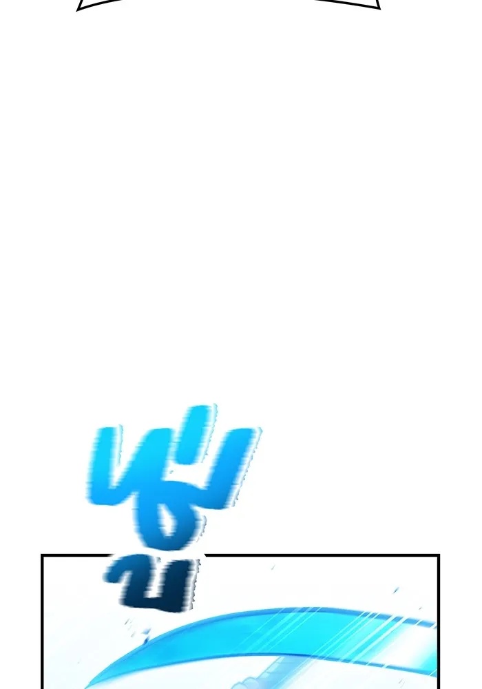 I am the strongest awakeners, recognized by all of the world‘s cheat masters ตอนที่ 21 118