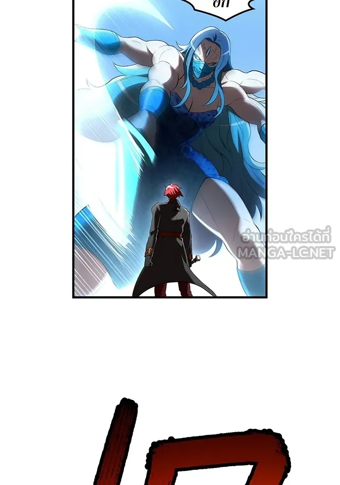 I am the strongest awakeners, recognized by all of the world‘s cheat masters ตอนที่ 21 135