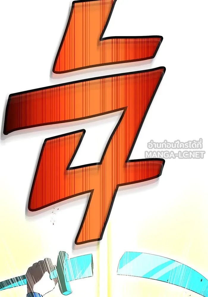 I am the strongest awakeners, recognized by all of the world‘s cheat masters ตอนที่ 21 138