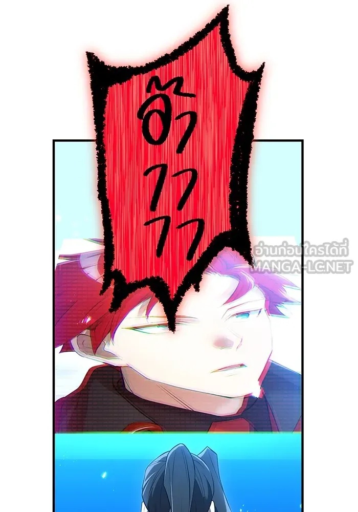 I am the strongest awakeners, recognized by all of the world‘s cheat masters ตอนที่ 21 141