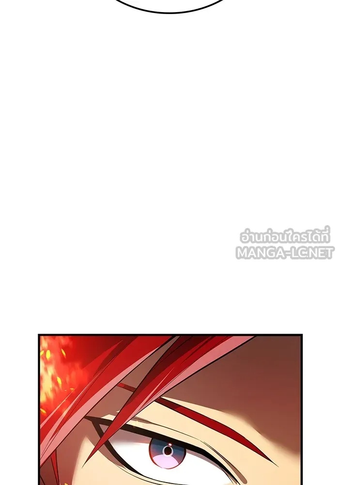 I am the strongest awakeners, recognized by all of the world‘s cheat masters ตอนที่ 21 147