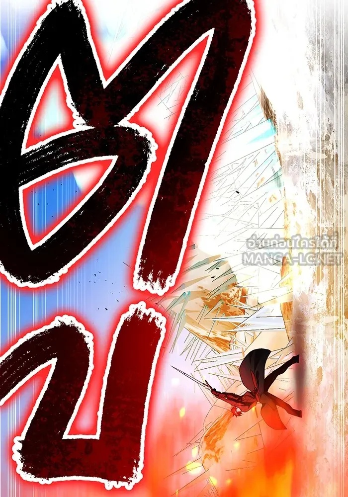 I am the strongest awakeners, recognized by all of the world‘s cheat masters ตอนที่ 21 159