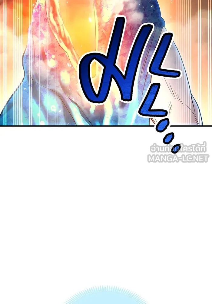 I am the strongest awakeners, recognized by all of the world‘s cheat masters ตอนที่ 21 168