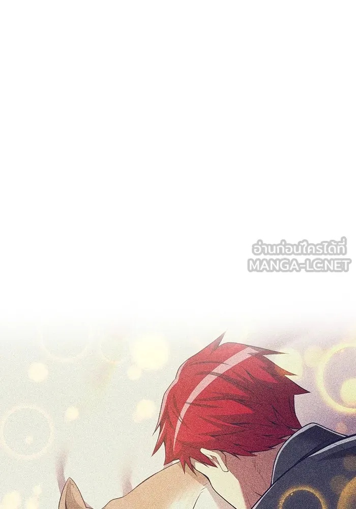 I am the strongest awakeners, recognized by all of the world‘s cheat masters ตอนที่ 21 174