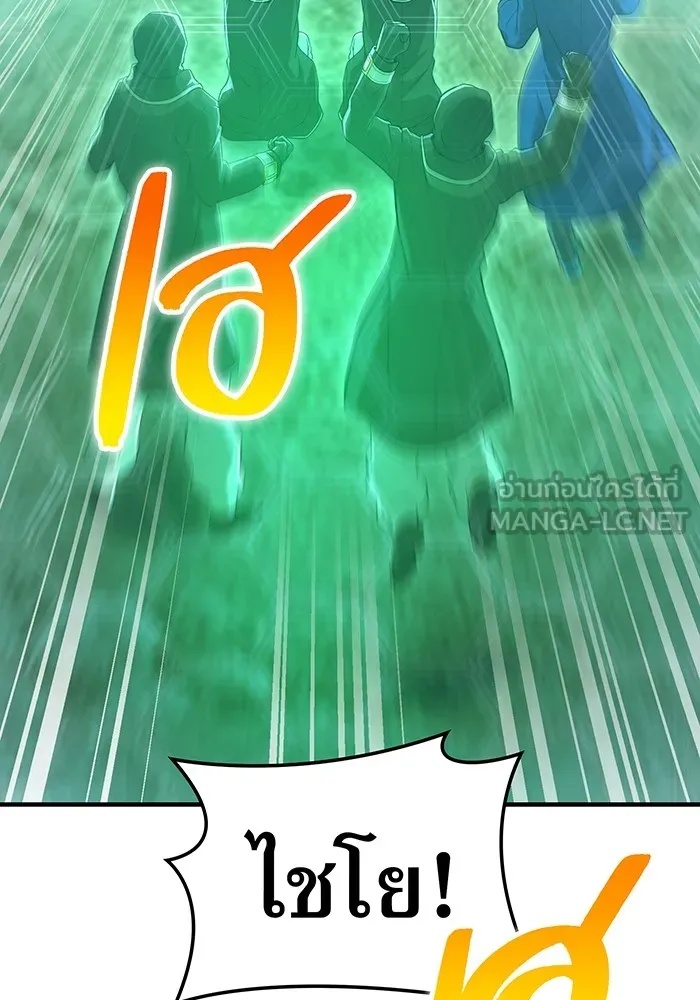 I am the strongest awakeners, recognized by all of the world‘s cheat masters ตอนที่ 21 186